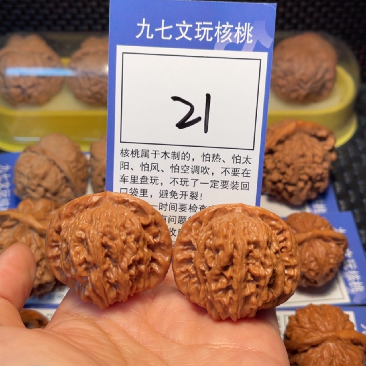 【闪购商品】文玩核桃把件21四座楼40