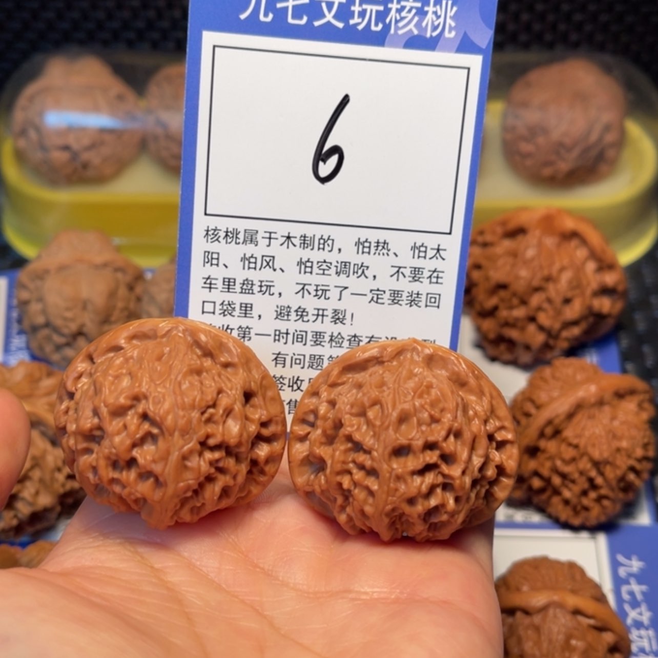 【闪购商品】文玩核桃把件?***①6宫灯40