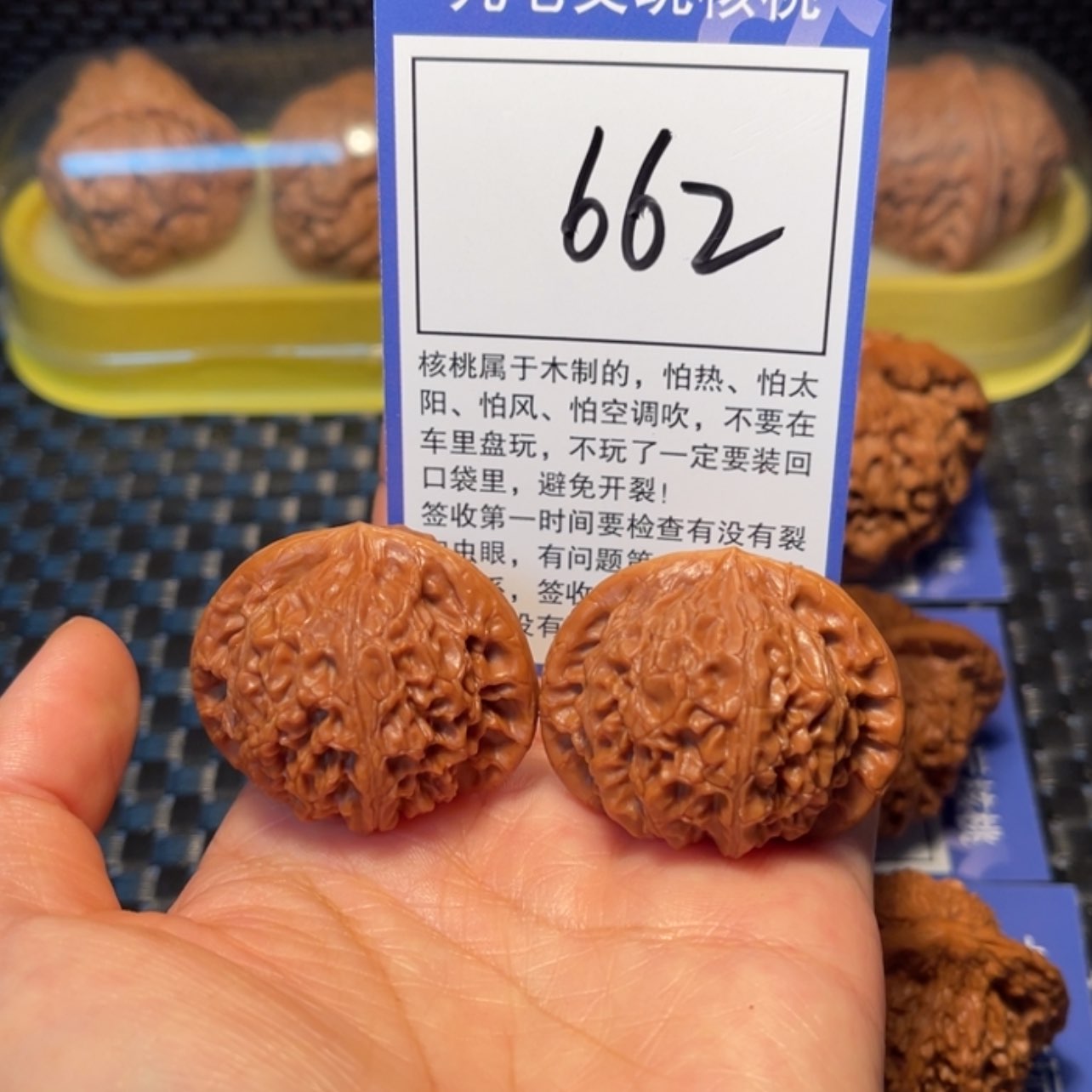 【闪购商品】文玩核桃把件662宫灯39