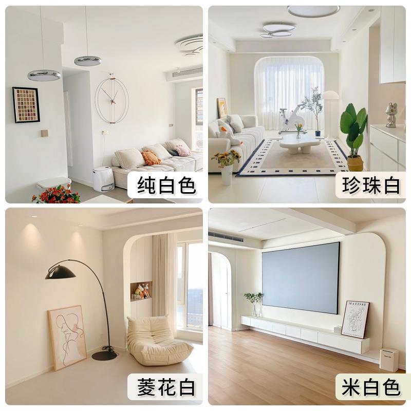 白色乳胶漆室内家用米白象牙白刷墙涂料内墙自刷菱花白珍珠白油漆