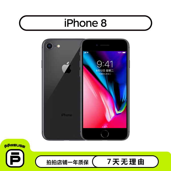 95新 Apple/苹果 iPhone8焕新机换电池二手苹果手机国行备用优选
