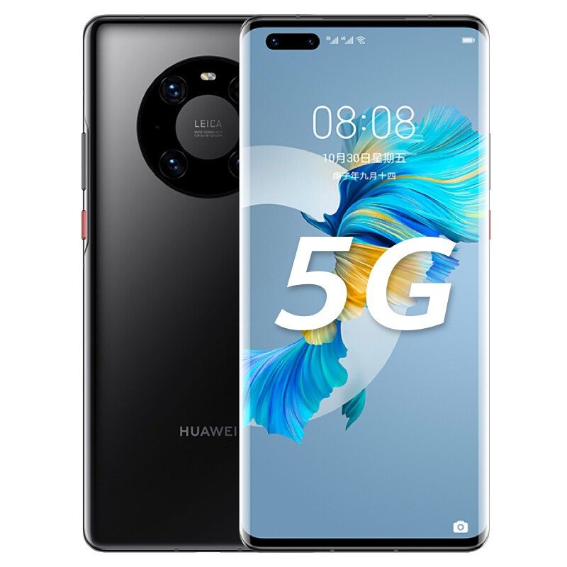 95新 Huawei/华为 Mate 40 Pro（5G） 国行 二手手机二手整机钜惠】