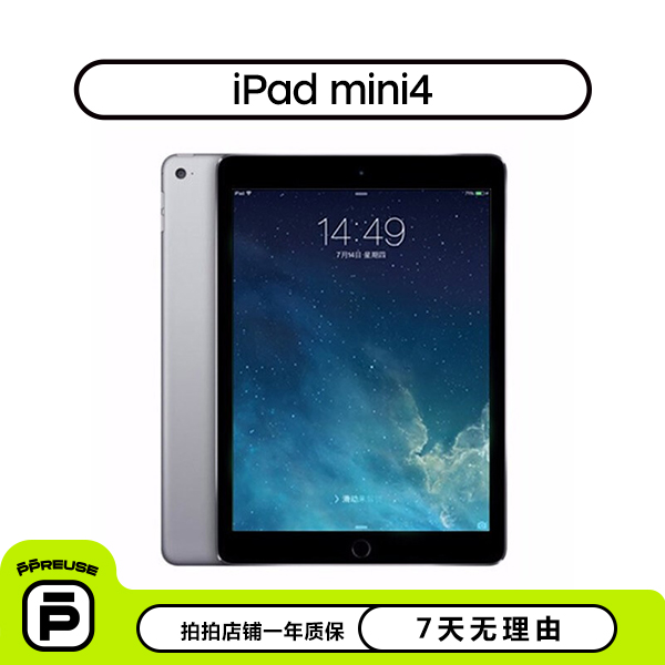 95新 Apple/苹果 Apple iPad mini4 国行 WIFI【北京】