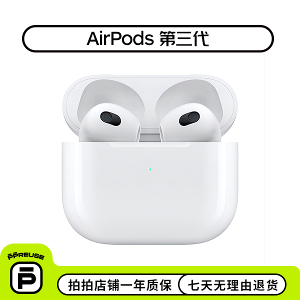 99新 Apple/苹果 AirPods 第三代  有线充电