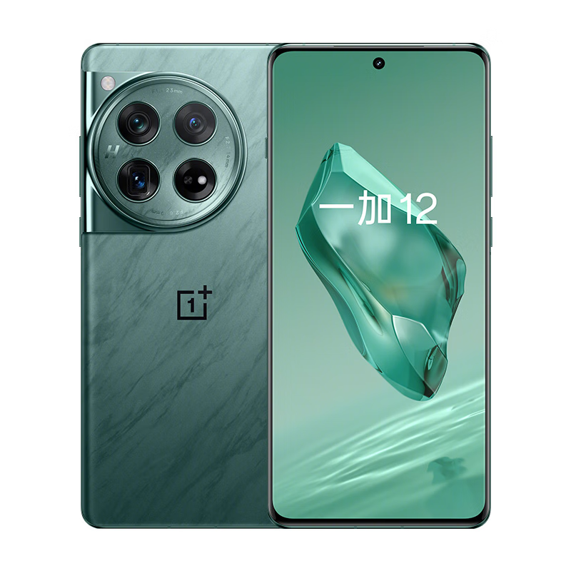 99新 OnePlus/一加  12 国行 全网通【北京】