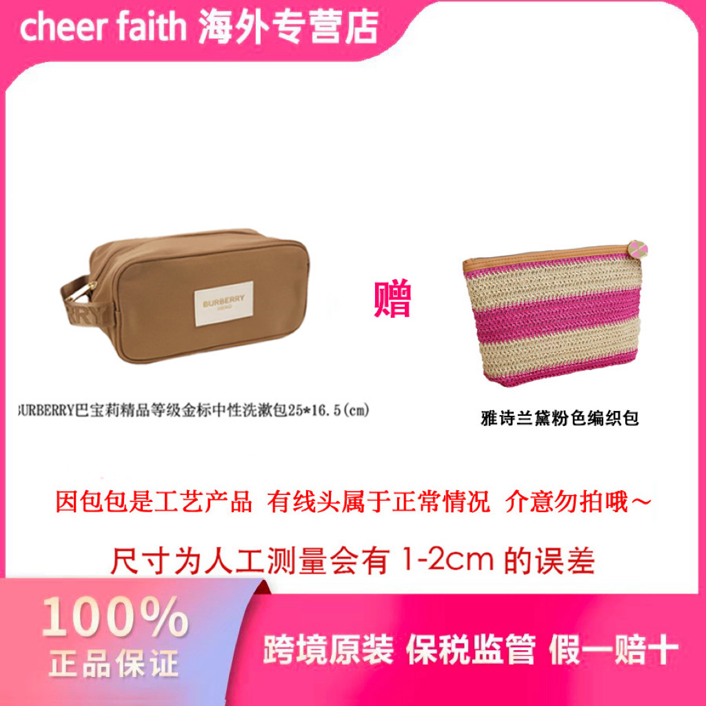 【金标收纳】金标洗漱包++粉米色条纹布艺化妆包