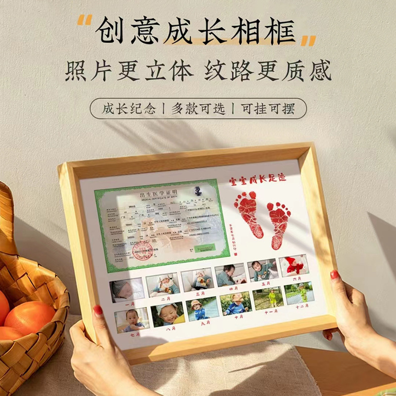 宝宝出生证相框创意满月百天照片摆件摆台影楼照立体儿童成长简约