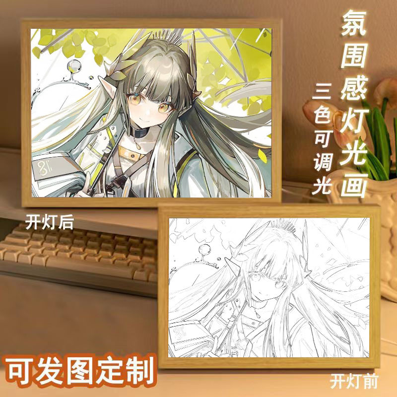 【明日方舟】ins灯光画装饰画led小夜灯卧室床头摆件氛围灯画可定制