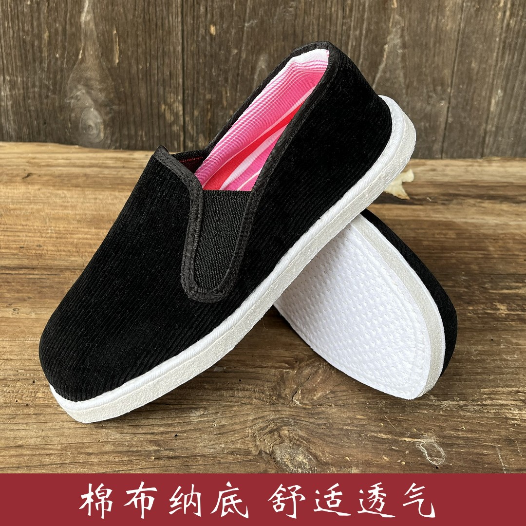 纯手工纳制千层底布鞋老北京男女同款布鞋正宗纯手工手纳底布鞋