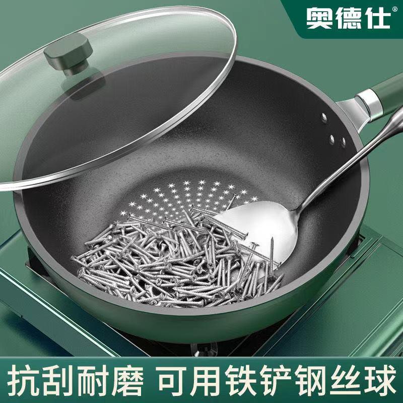 苏泊尔【可用铁铲】德国晶钻升级不粘锅炒锅炒菜锅家用轻烟电磁炉