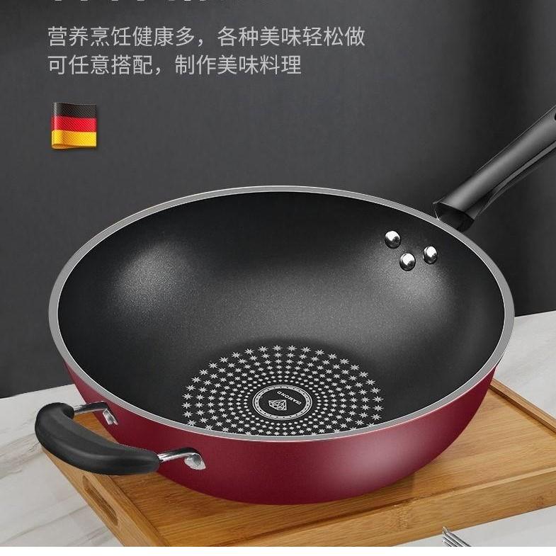 苏泊尔【德国不粘炒锅】炒菜锅不粘锅家用无油烟平底锅电磁炉燃气