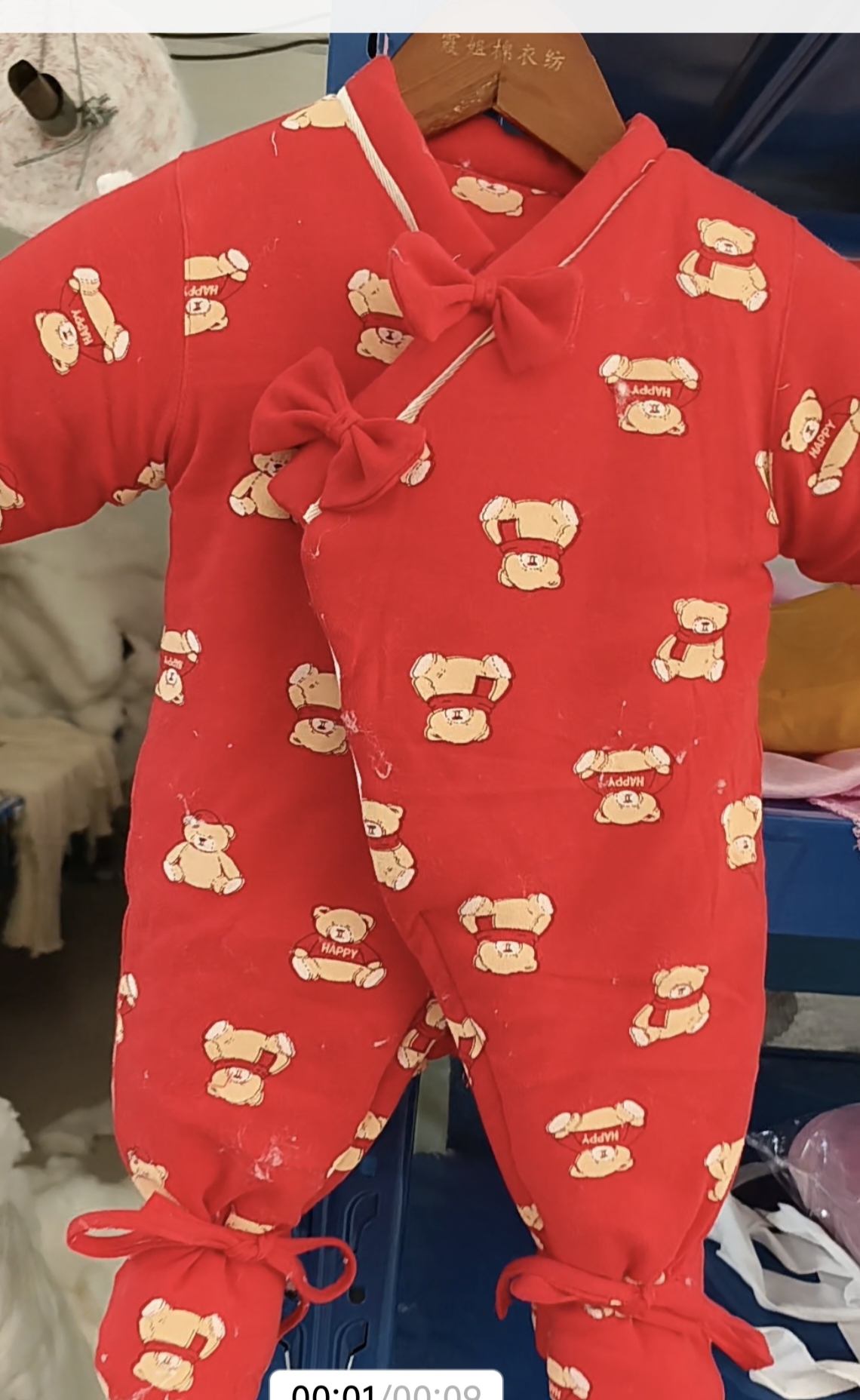 霞姐家厚款棉花连体衣