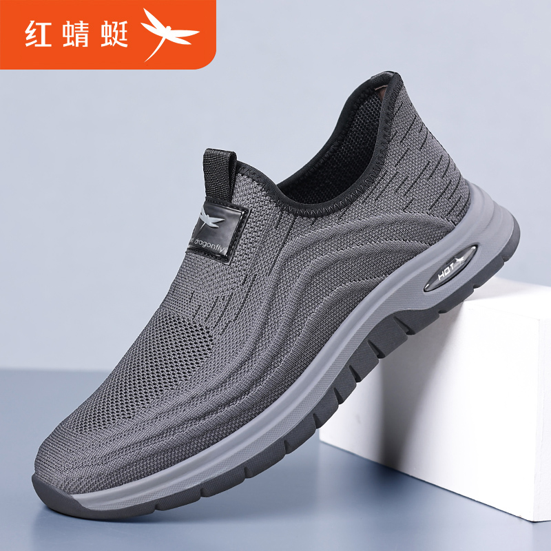 红蜻蜓男鞋2025夏季新款透气休闲鞋男士飞织网面鞋软底跑步鞋5132