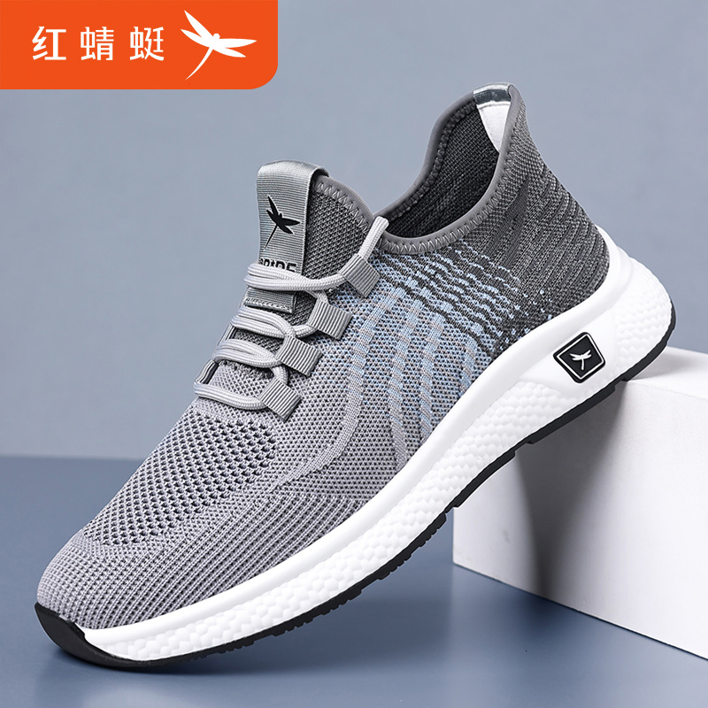 红蜻蜓男鞋夏季新款透气休闲鞋男士飞织网面鞋百搭软底跑步鞋5126