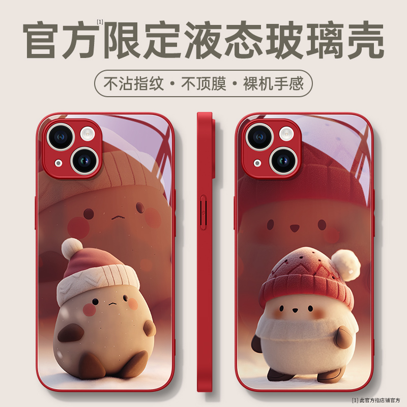 新年南方小土豆适用苹果15promax新年iphone14手机壳13红色12龙年