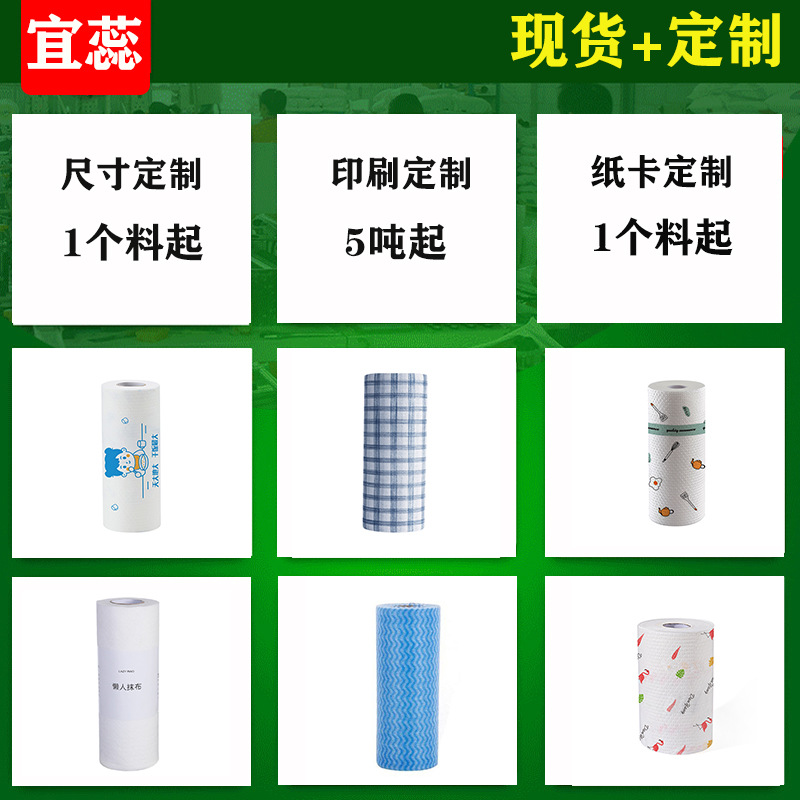 厨房巾一次性抹布不掉毛洗碗布不沾油 厨房用纸 干湿两用懒人抹布