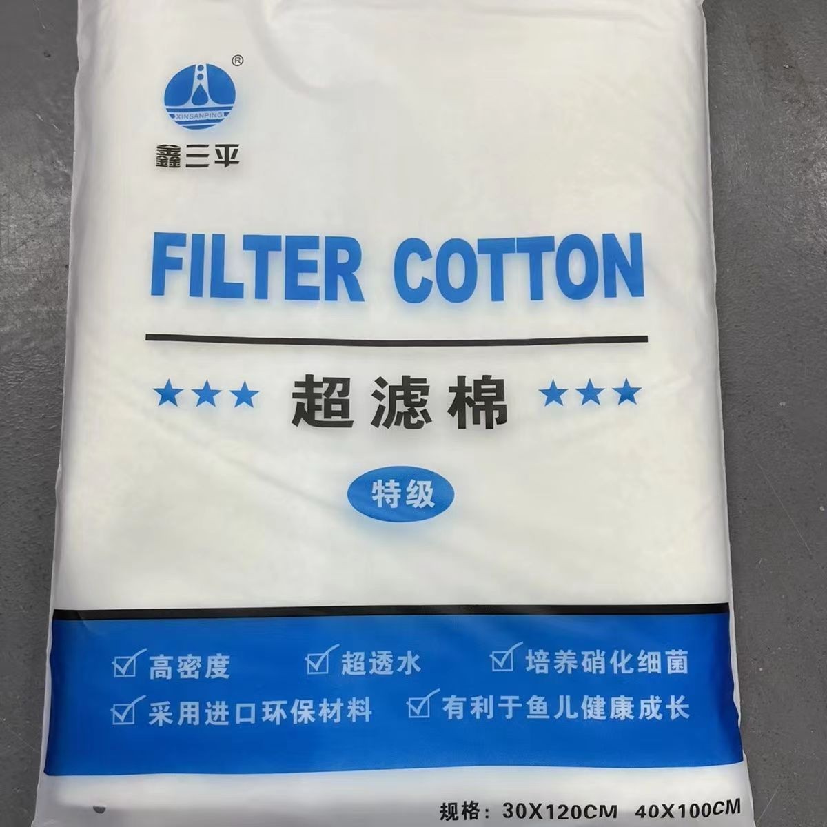 过滤棉鱼缸专用高密度净化加厚生化棉网棉净水魔毯过滤器海绵防尘