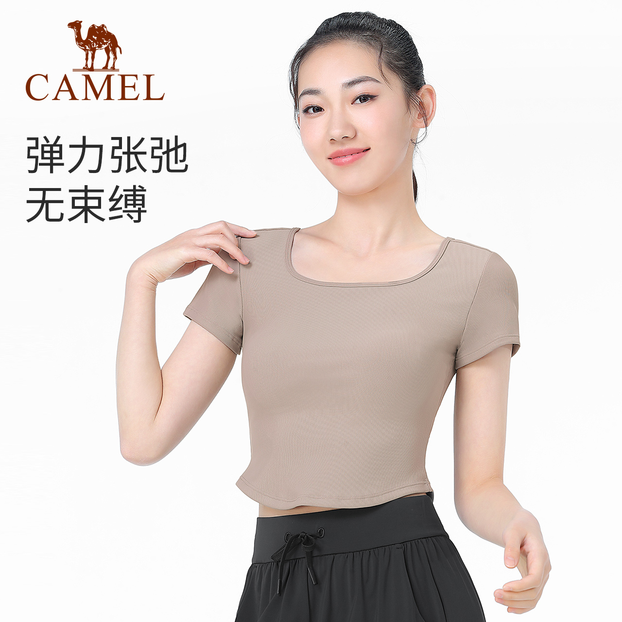 骆驼瑜伽服女款春夏季短袖透气速干健身服薄款运动t恤Y24BAT6009