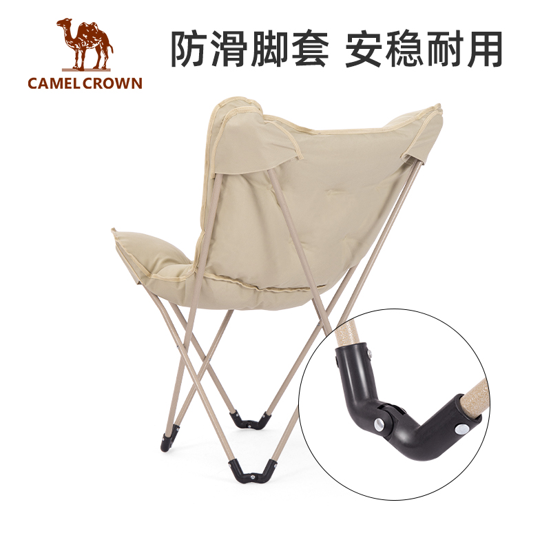 户外精致露营蝴蝶椅便携式可拆卸野炊烧烤椅子折叠椅1J722C7688