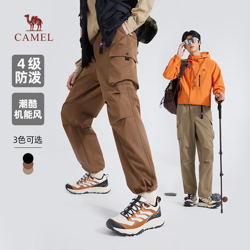 骆驼男装休闲工装裤2025秋季宽松直筒束脚机能运动防泼水长裤I644