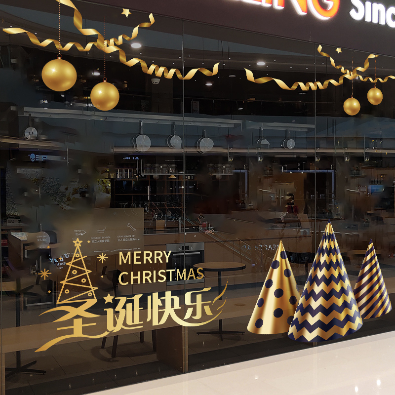 圣诞节装饰自粘静电贴节日布置贴画窗花服装店铺橱窗玻璃门贴纸