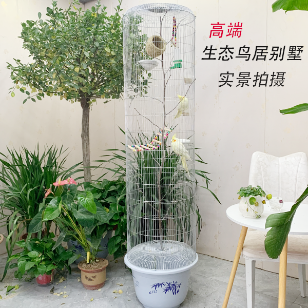 鸟笼生态鸟笼高160厘米高配整体镀锌颜色外带防腐层专用上下盖 