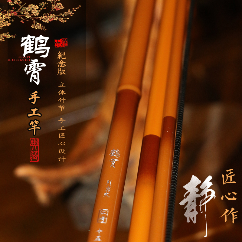 江崎手作超轻超细钓鱼竿手竿综合竿仿竹鱼竿手工鱼竿全涂装台钓竿