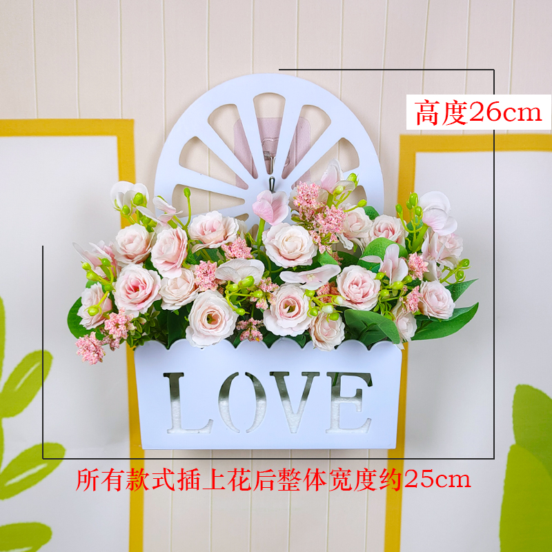 花篮挂墙壁挂式仿真塑料假花LOVE墙上干花挂墙壁挂式塑料玫瑰绢花
