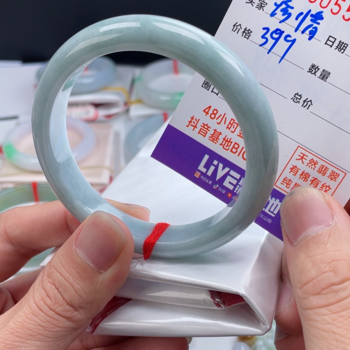 【闪购商品】翡翠手镯未镶嵌珍*
