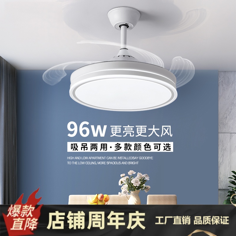 2024新款现代简约风扇灯餐厅书房电风扇吊灯客厅变频的卧室吊扇灯