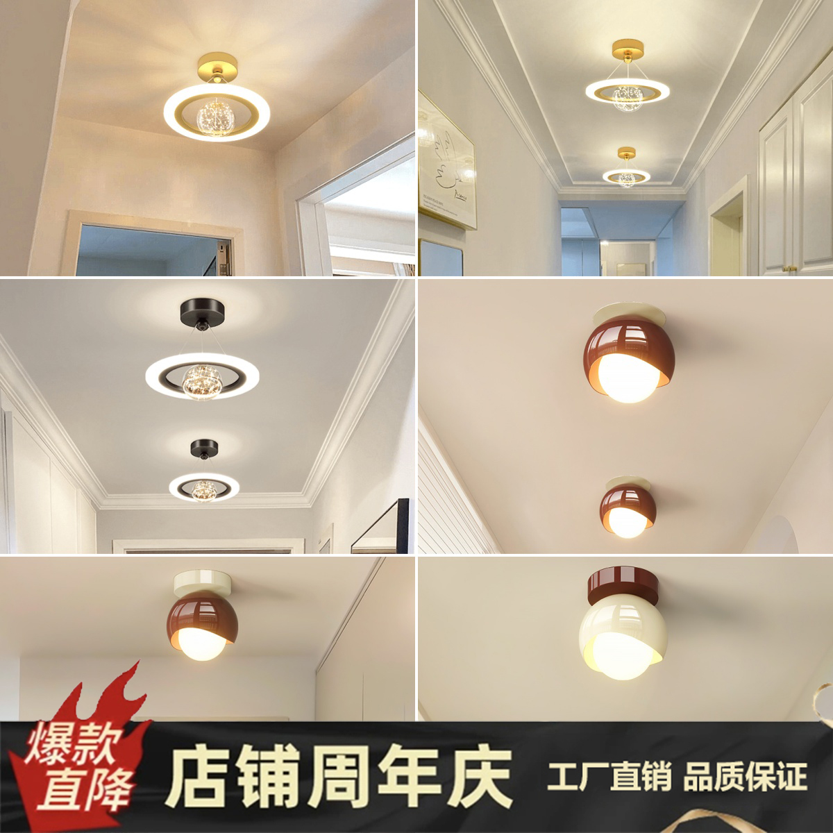 【追冠】走廊吊灯现代简约个性客厅入户门厅玄关灯卧室衣帽间阳台灯