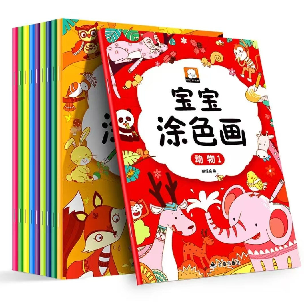 英语专场链接900到996编号描红本