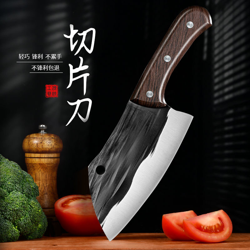锻打锤纹切片刀菜刀厨师专用超快家用刀具不锈钢切片刀锋利切菜刀