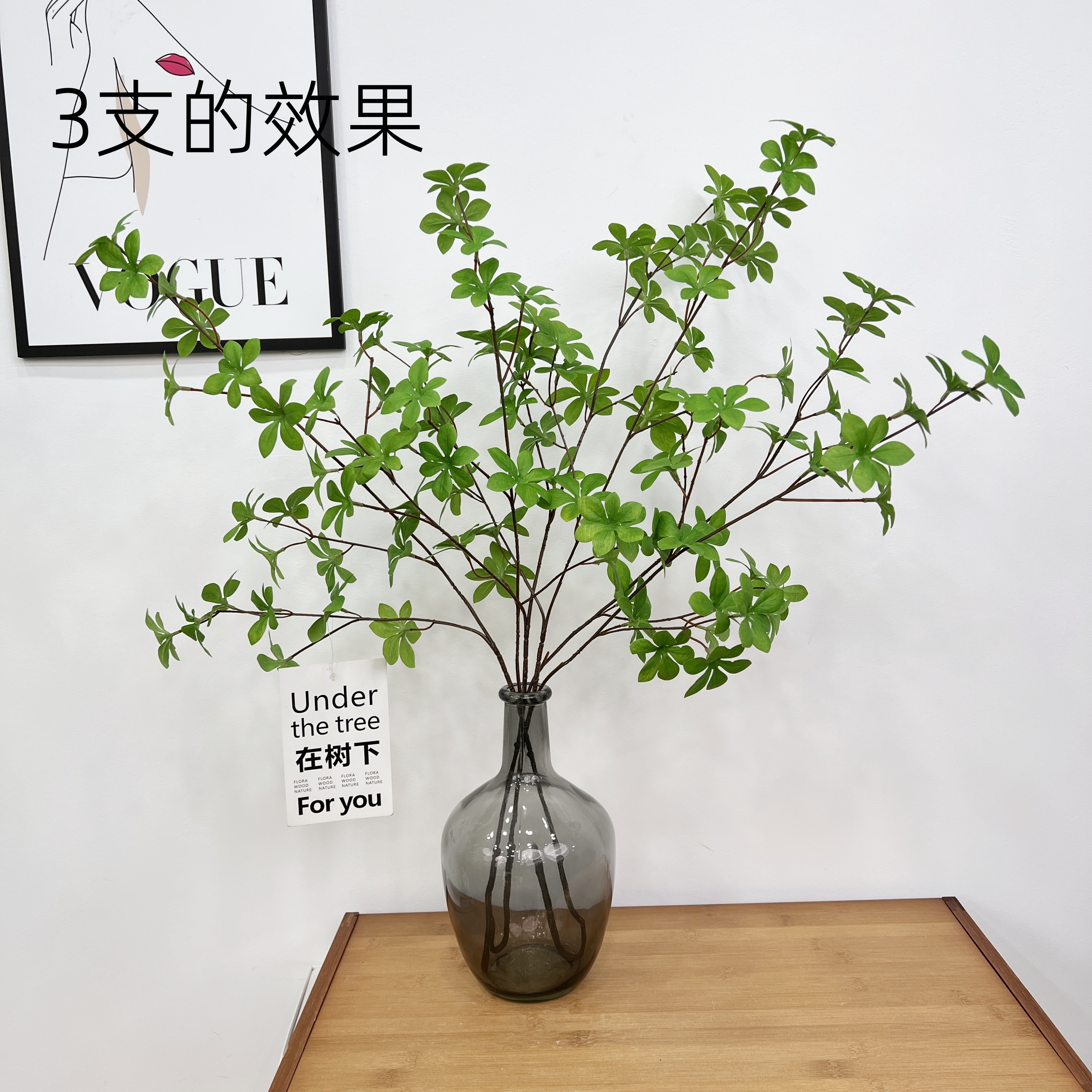 仿真绿植吊钟客厅装饰清新餐桌电视柜高级感枝干仿真花轻奢装饰花