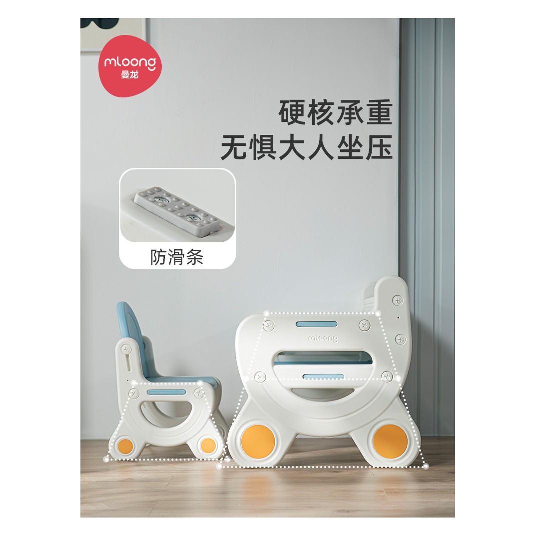 曼龙儿童奇思妙想学习桌（福袋链接）