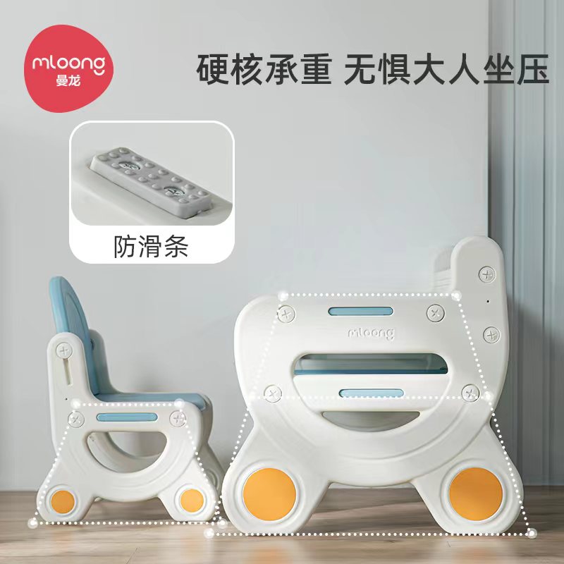【念妈母婴福利社】曼龙儿童奇思妙想学习桌（福袋链接）