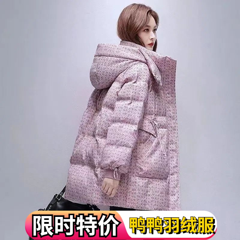 鸭鸭羽绒羽绒服中长款2023年新款冬季时尚保暖宽松加厚外套连帽大
