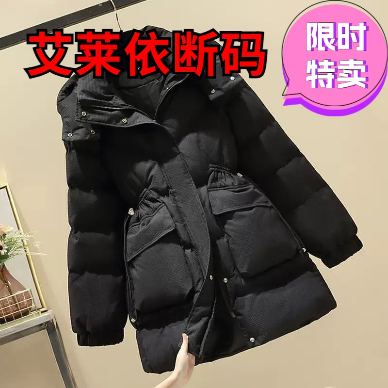 艾莱依棉衣羽绒服女中长款冬季新款2023爆款收腰显瘦羽绒服袄夹RT