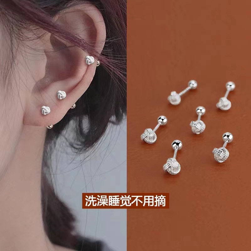 合金耳饰 如意结耳钉女款养耳洞耳环螺丝拧扣设计感个性小耳骨钉