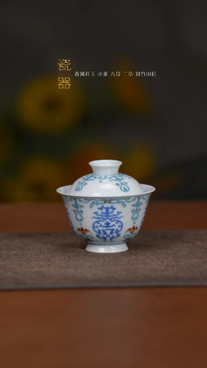 【闪购商品】景德镇高端纯手工瓷器
