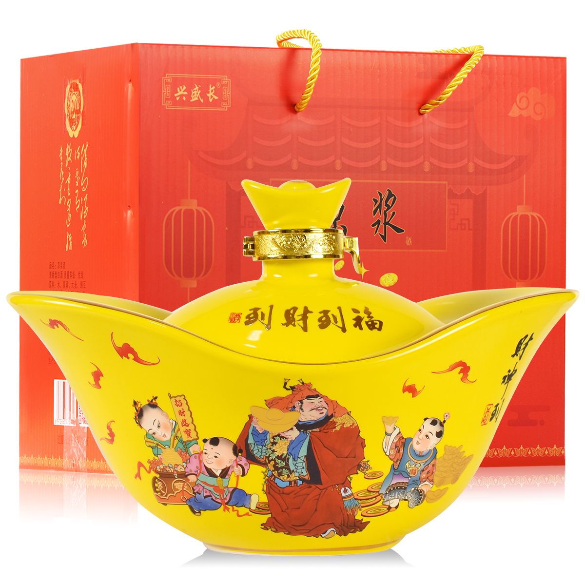 兴盛长元宝财神到清香型白酒（不带底座和酒杯）纯粮优级酒53度1.5L