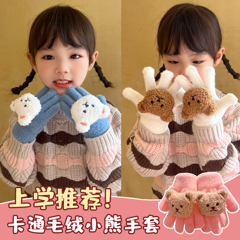 儿童手套宝宝卡通五指手套2023秋冬新款男女童外出保暖御寒手指套