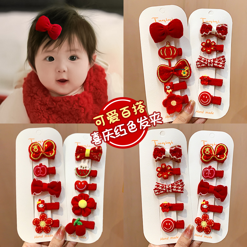 儿童红色喜庆发夹女童新年头绳宝宝中国风流苏发卡小女孩过年头饰
