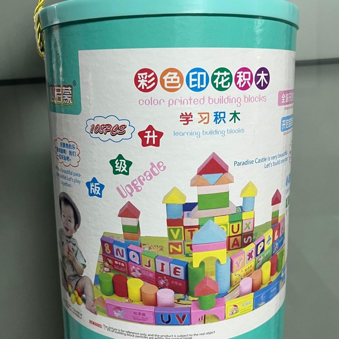 108粒木质桶装积木 大颗粒拼装插积儿童早教益智木制玩具