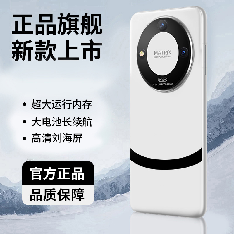 【原装正品】2024正品数码配件套盒手机高清镜头