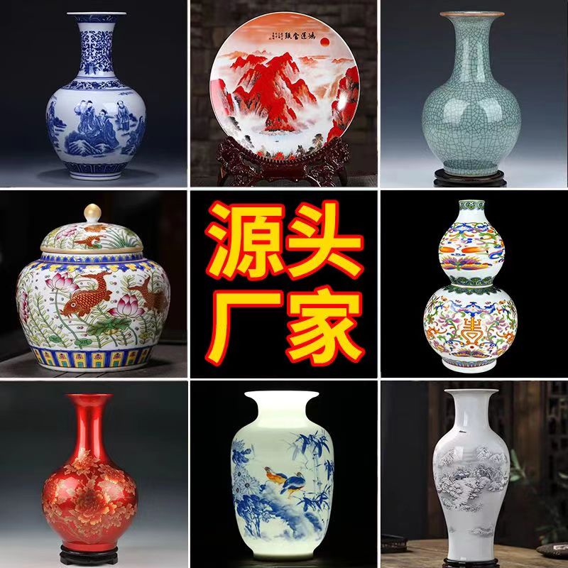 景德镇陶瓷器花瓶客厅插花器摆件水培瓷瓶中式仿古桌面装饰品家居