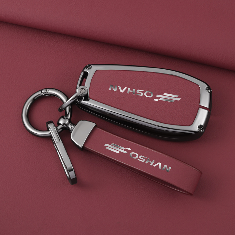 适用于长安欧尚钥匙套cs75plus汽车欧尚x5壳x7包yplus 高档逸动车