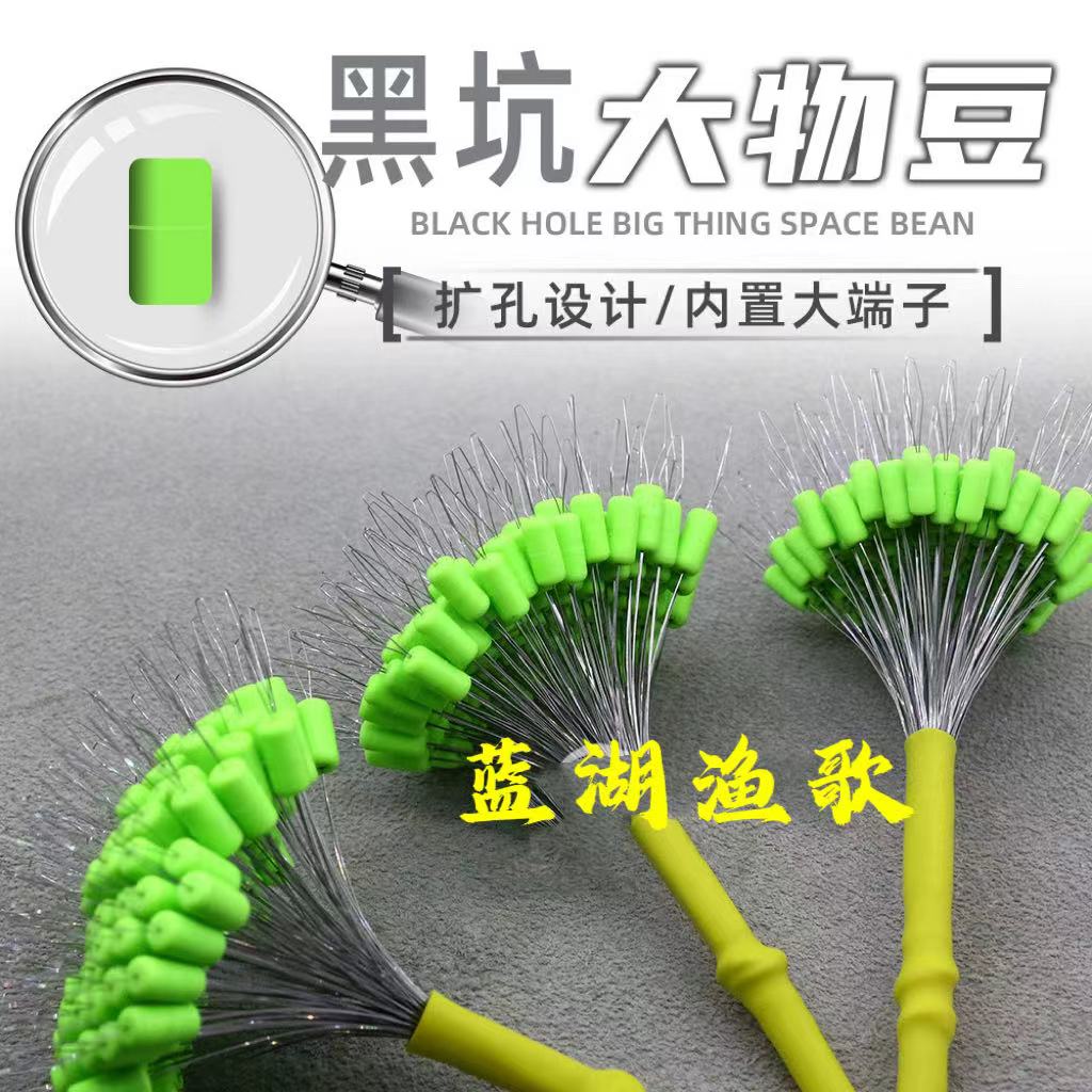 太空豆 散装100粒装竞技黑坑大物 防爆 锁线紧 超软不伤线柔软