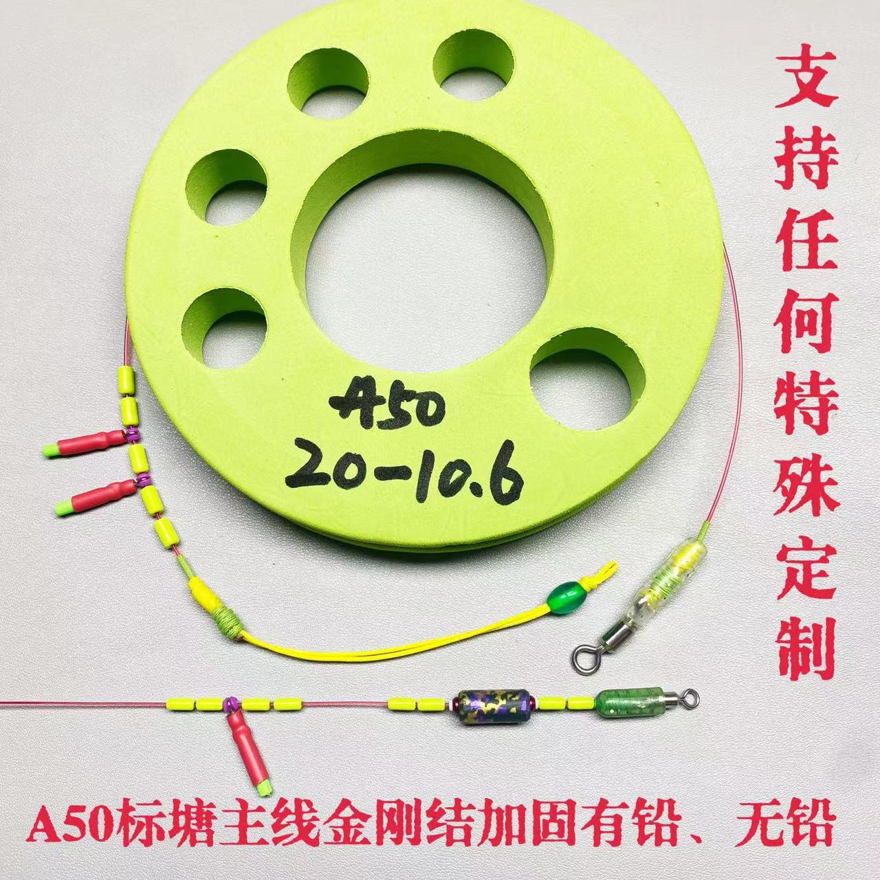 金刚芯 A50标塘主线组拍4送1拍8送3】加固钓抗磨耐造超低延展 耐磨