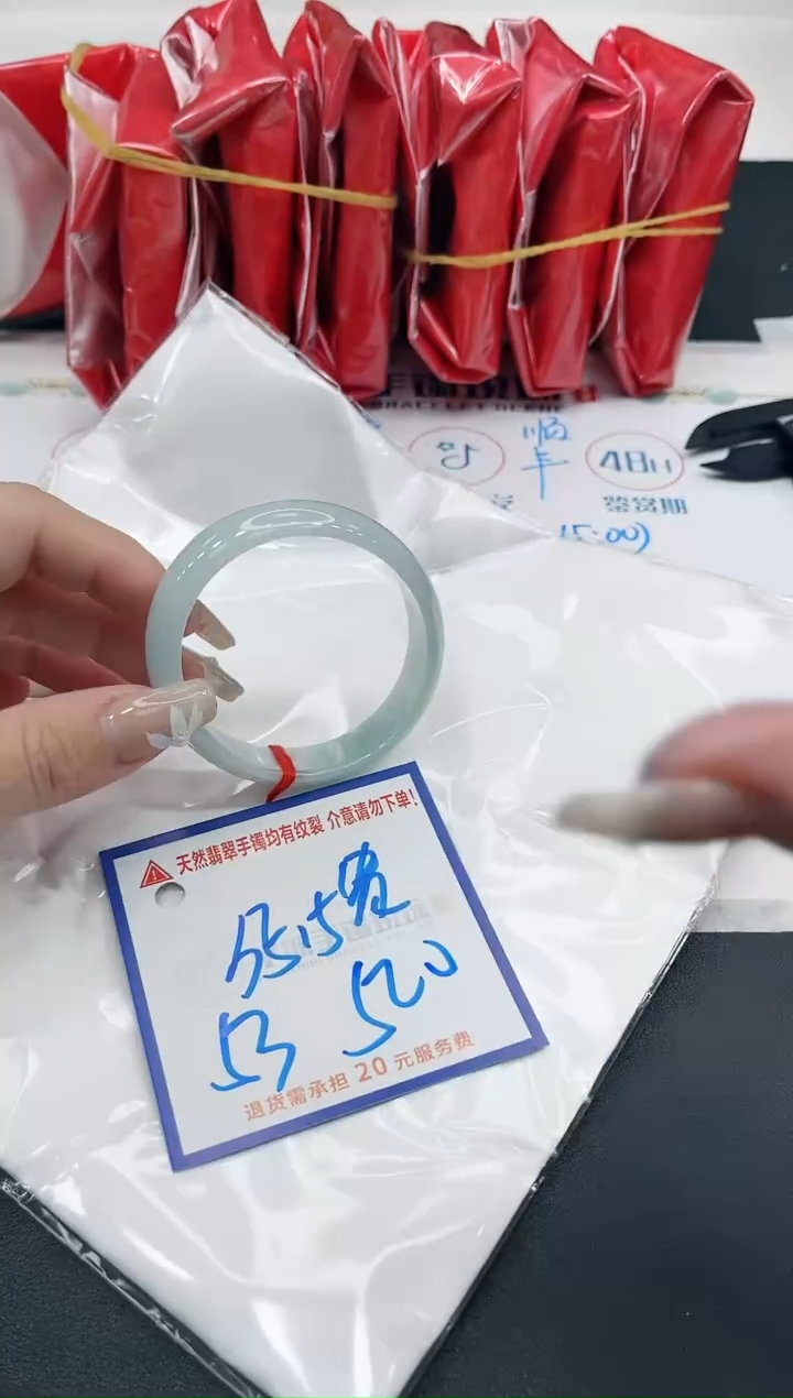 【闪购商品】翡翠手镯未镶嵌1